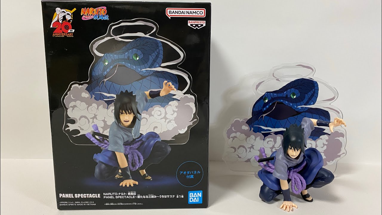 BANPRESTO NARUTO SHIPPUDEN SASUKE UCHIHA PANEL SPECTACLE