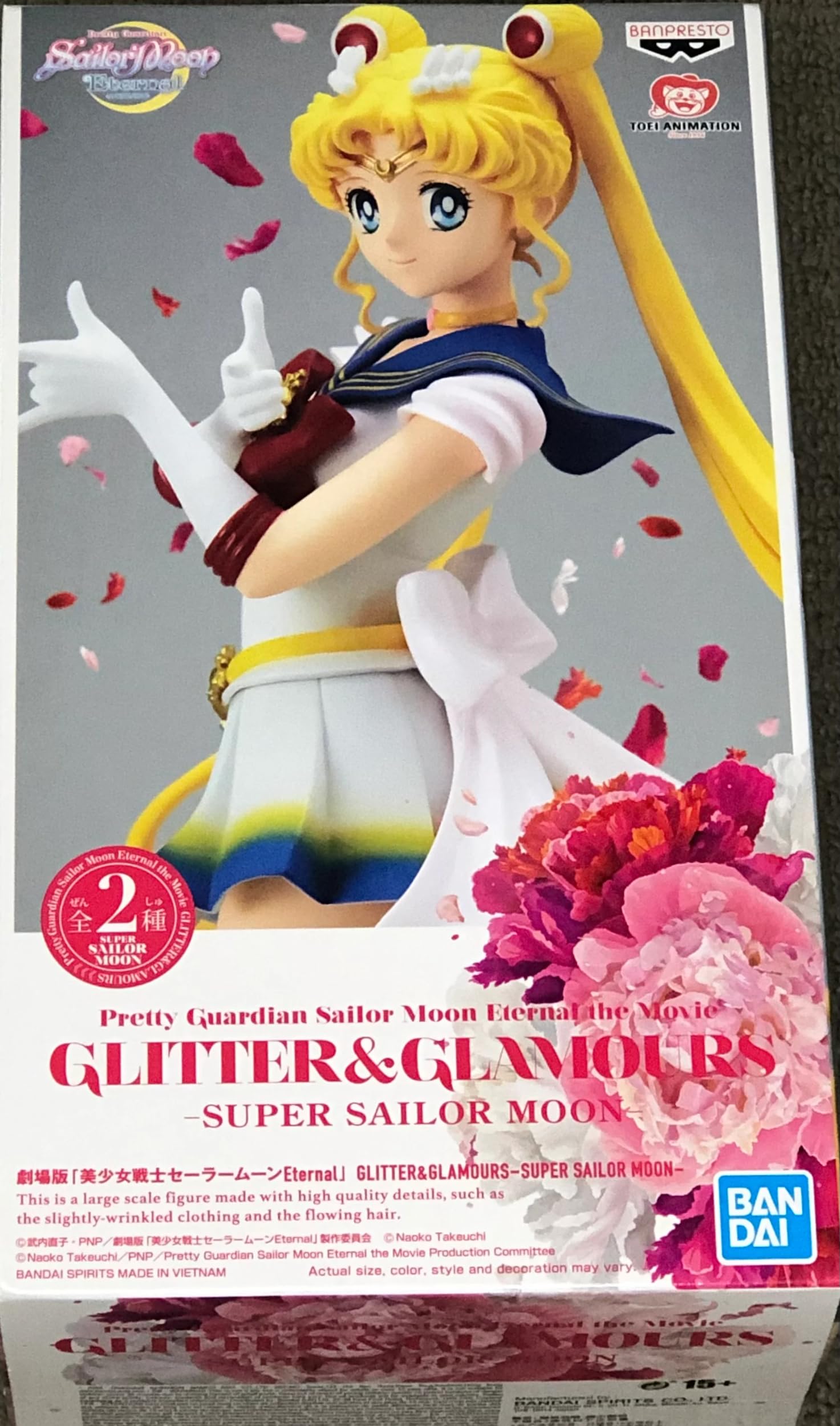 BANPRESTO SAILOR MOON ETERNAL SAILOR MOON