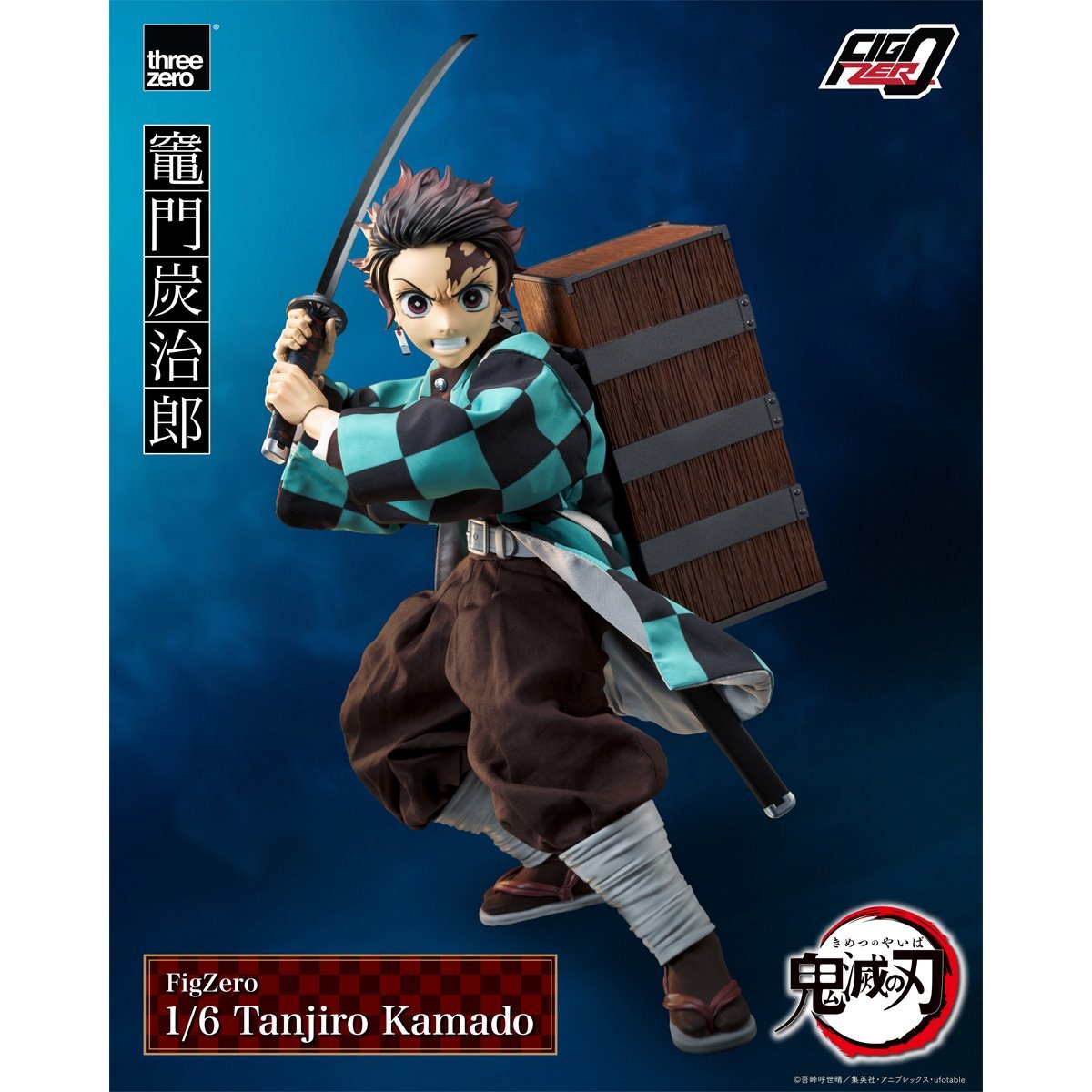DEMON SLAYER KIMETSU NO YAIBA TANJIRO KAMADO 16 SCALE ACTION FIGURE