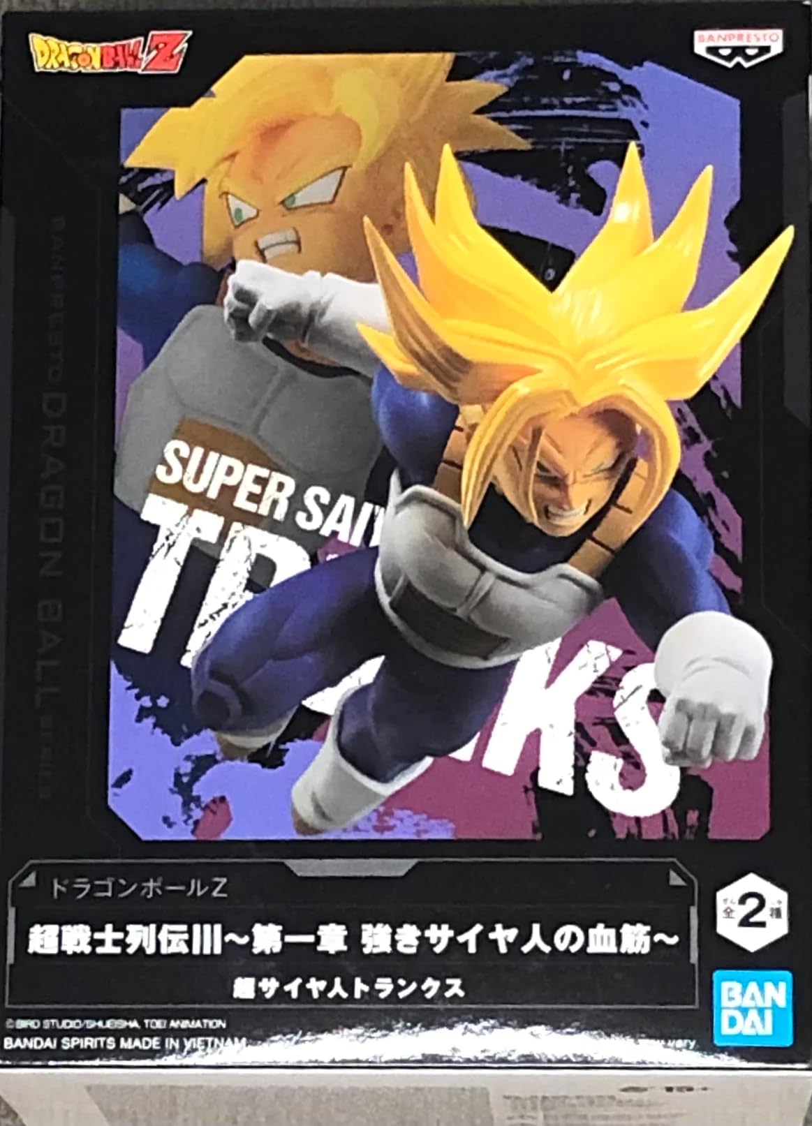 DRAGON BALL Z SAIYAN TRUNKS SUPER WARRIORS VOL 1
