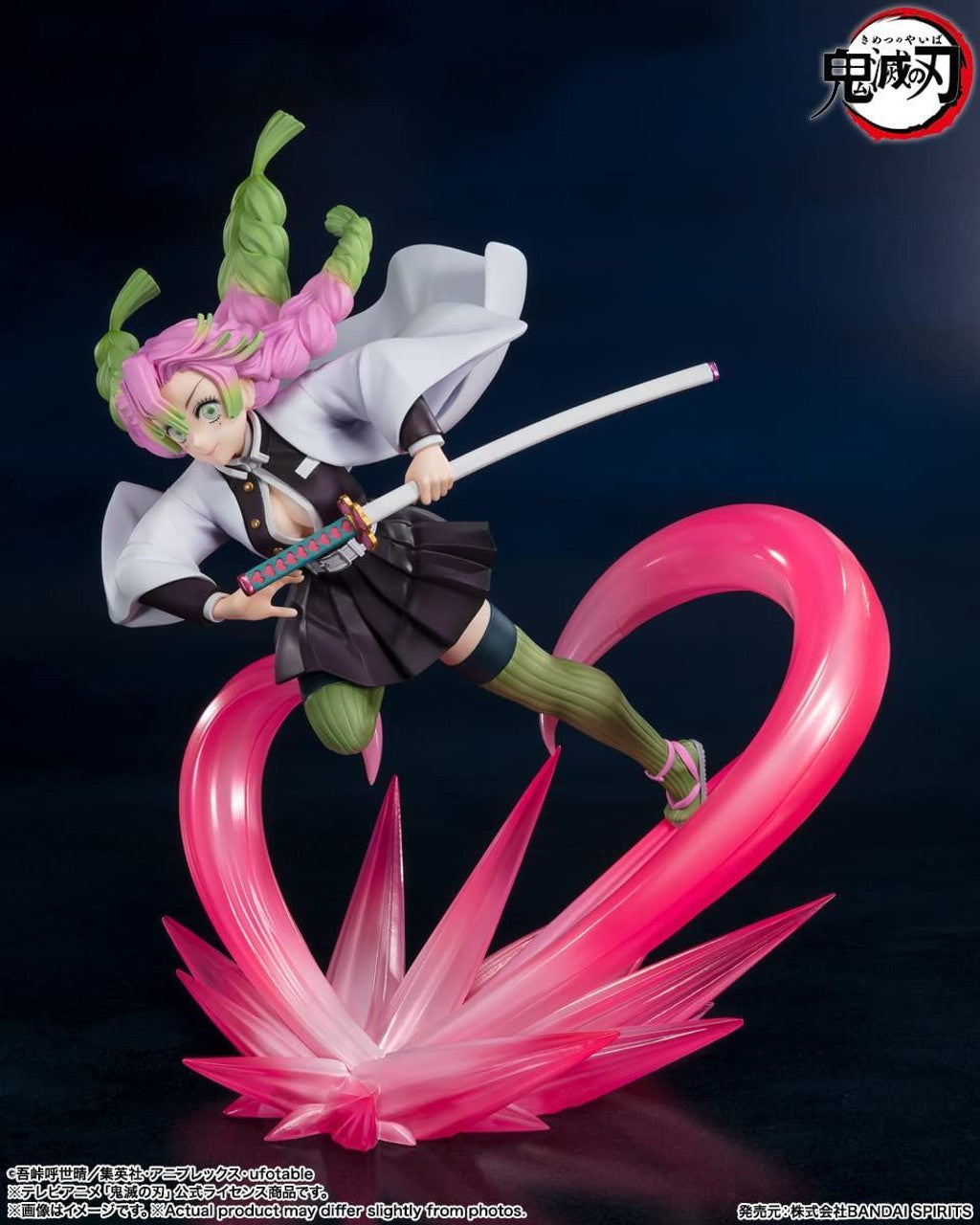 Mitsuri (Demon Slayer )