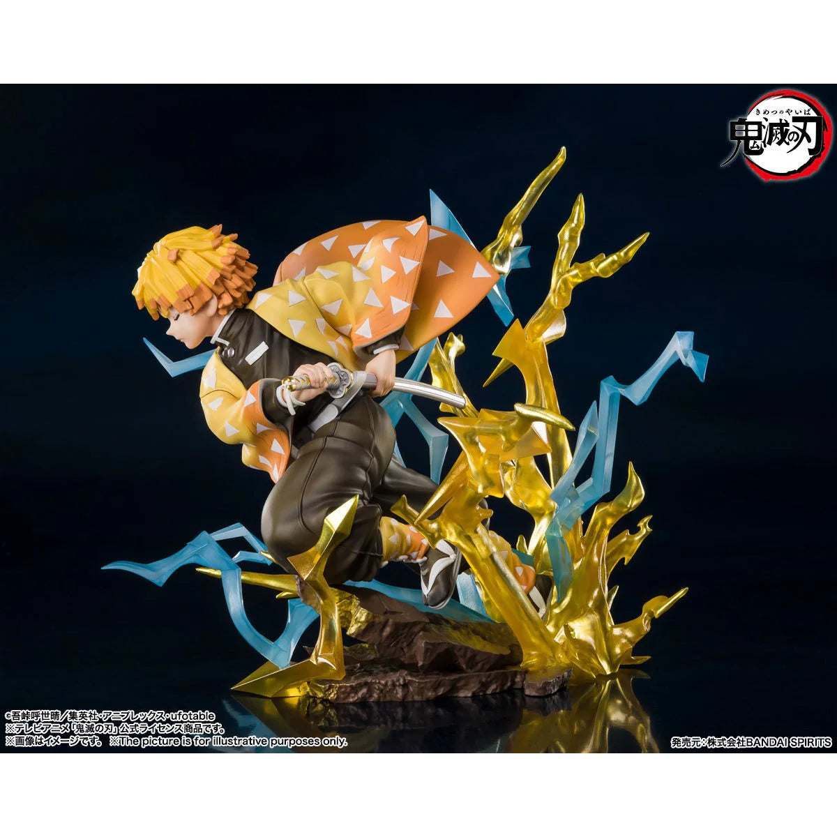 FIGUARTS ZERO KIMETSU NO YAIBA ZENITSU THUNDERCLAP Y FLASH