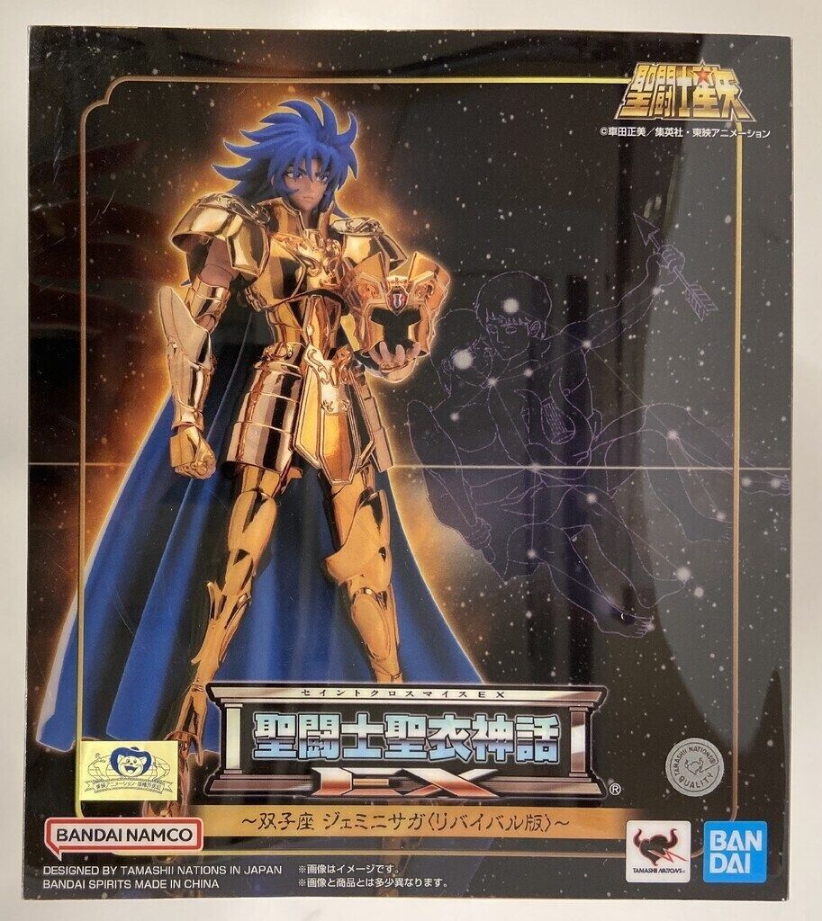 GEMINI SAGA REVIVAL VER. FIG. 18 CM SAINT SEIYA CLOTH MYTH CLOTH EX RE-RUN