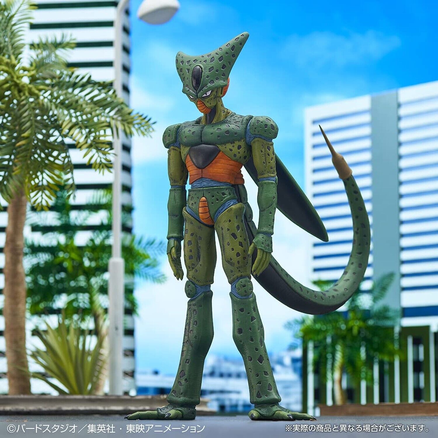 Cell (Dragon Ball Z)