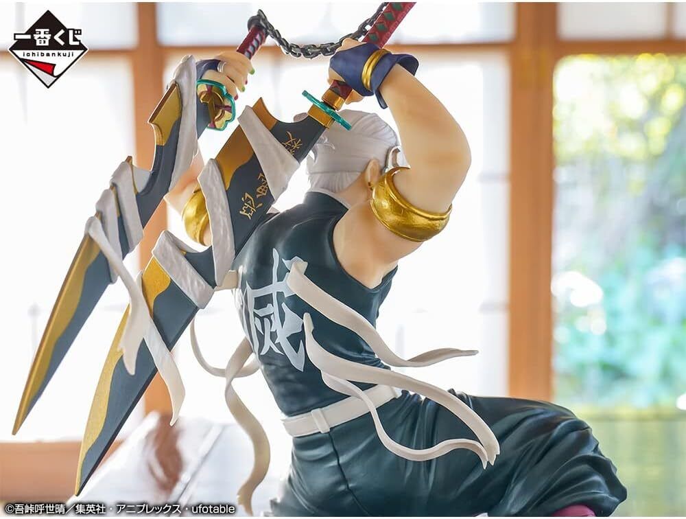 Tengen Uzui (Demon Slayer )