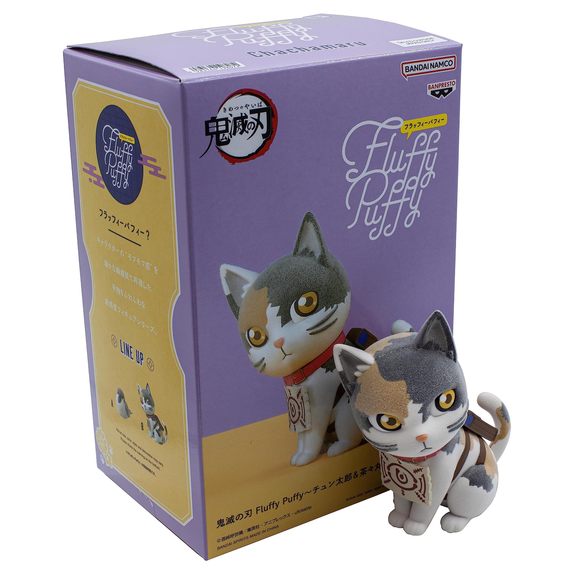 KIMETSU NO YAIBA CHACHAMARU FLUFFY PUFF