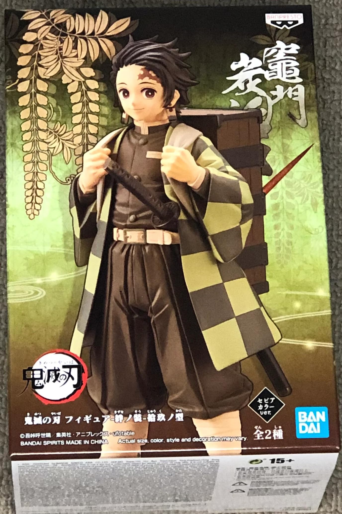 KIMETSU NO YAIBA TANJIRO KAMADO VOL 19