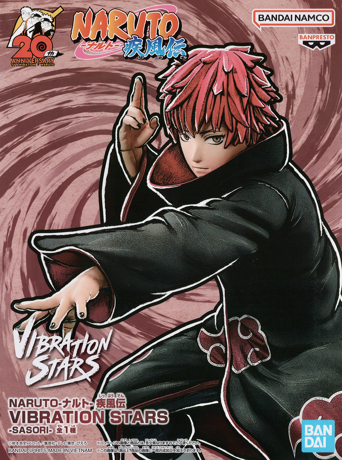 NARUTO SHIPPUDEN SASORI VIBRATION STAR