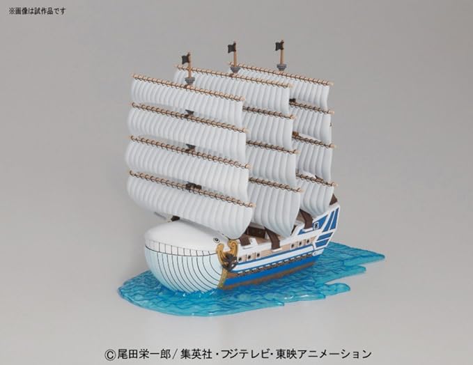 ONE PIECE MOBY DICK GRAND SHIP MODEL KIT