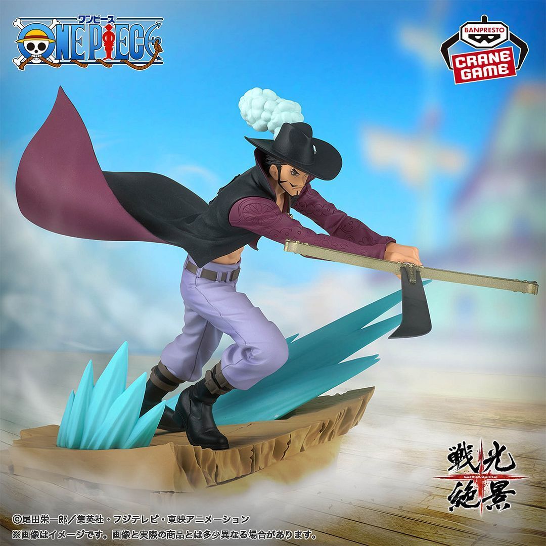 One Piece Dracule Mihawk Senkozekkei Statue