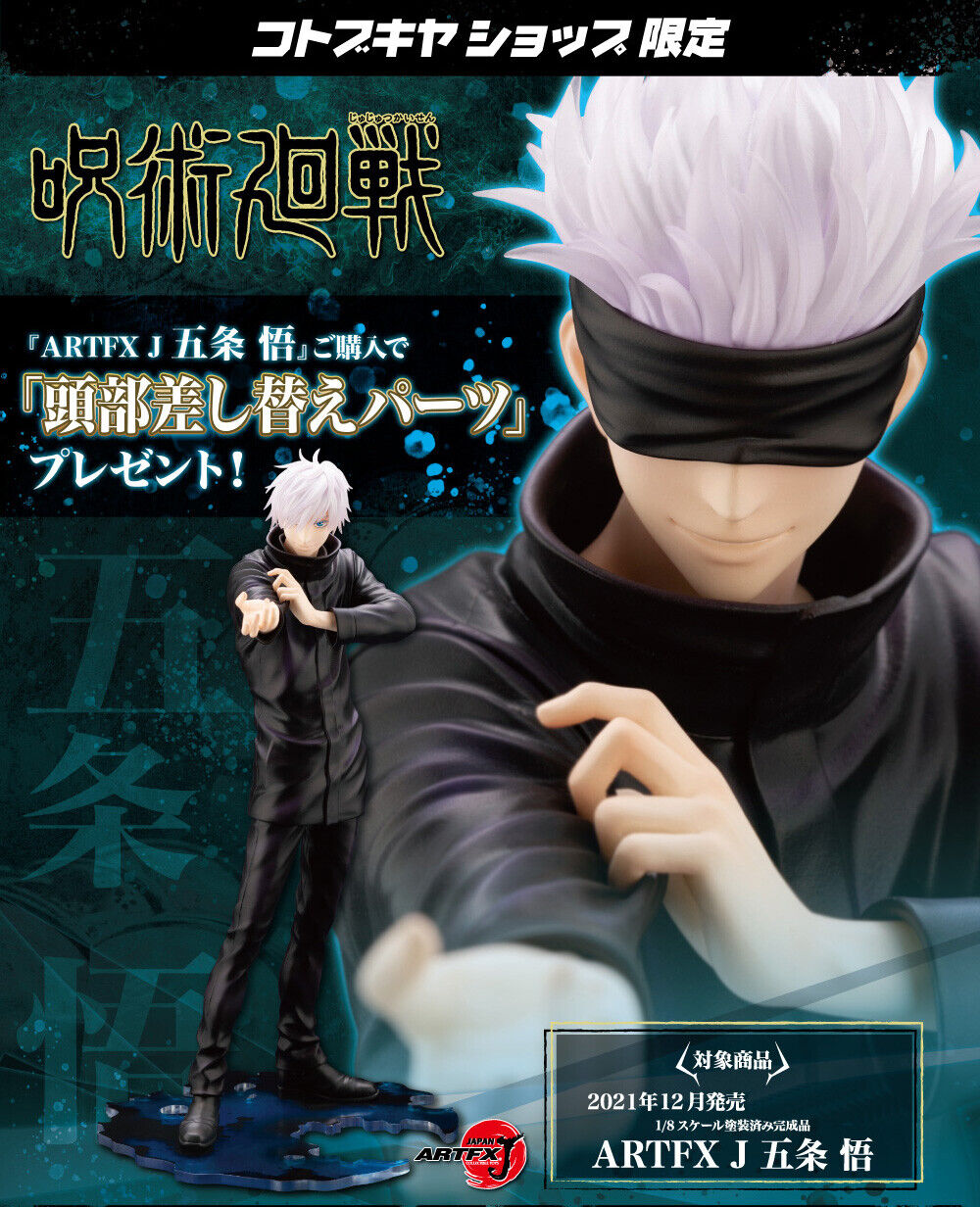 STATUE ARTFX J JUJUTSU KAISEN SATORU GOJO