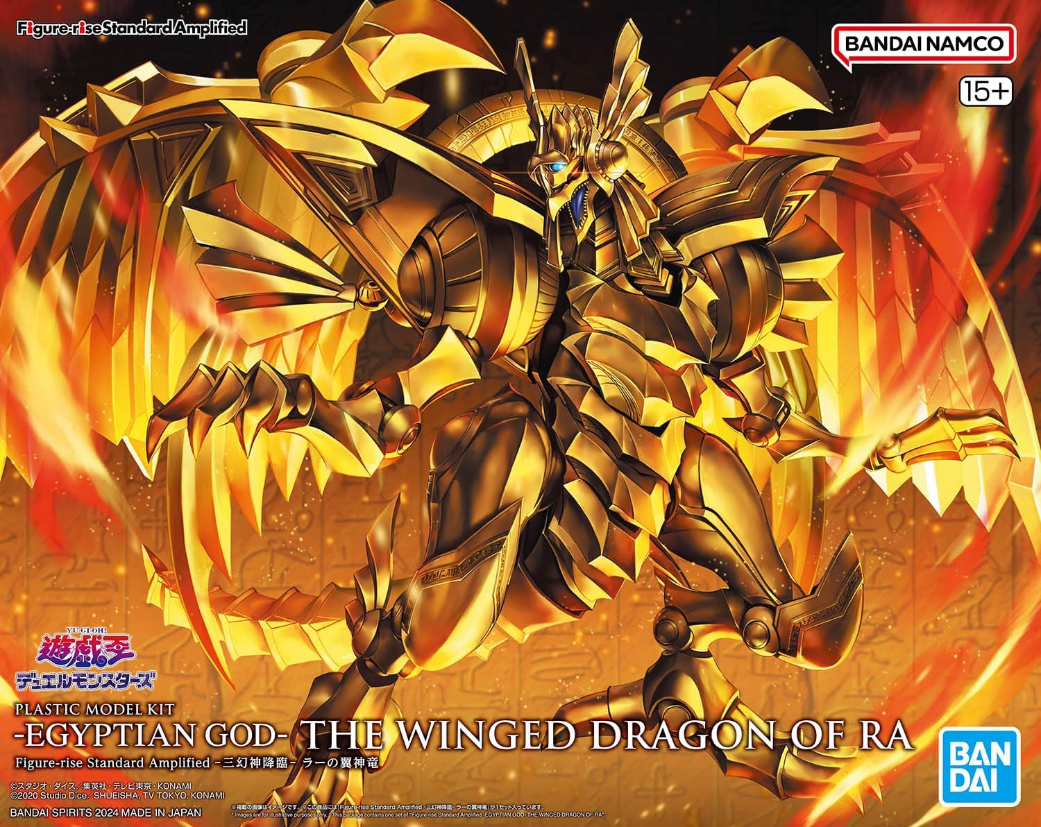 YU-GI-OH! EGYPTIAN GOD THE WINGED DRAGON OF RA FIGURE-RISE STANDARD AMPLIFI