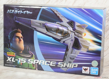 TOY STORY BUZZ LIGHTYEAR CHOGOKIN XL15 NAVE ESPACIAL DISNEY PIXAR BANDAI T