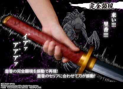 PROPLICA YUTA OKKOTSUS SWORD JUJUTSU KAISEN