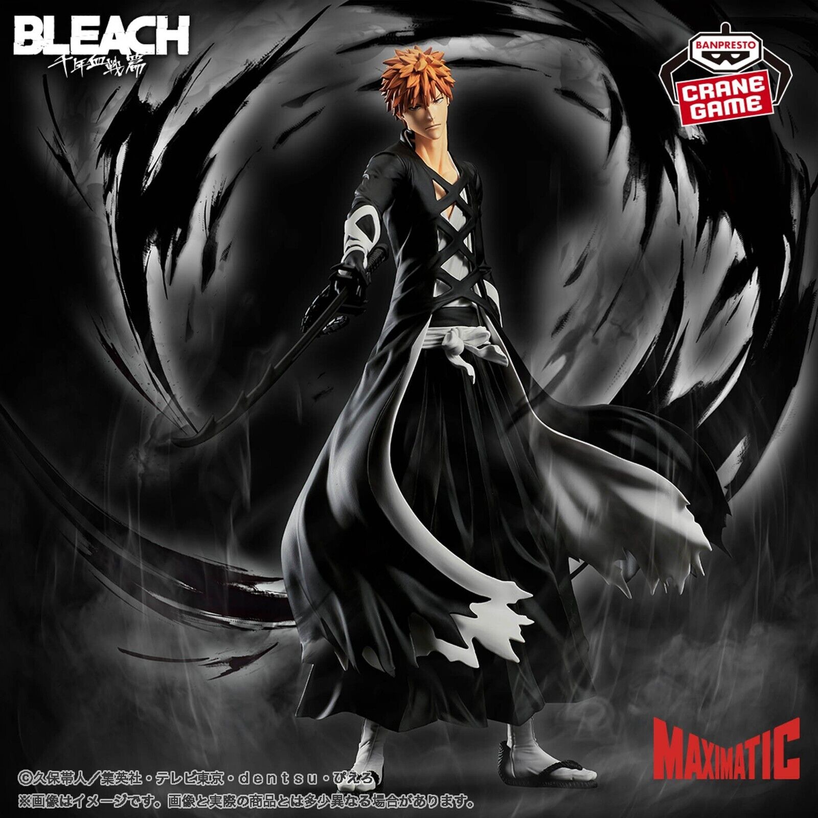 Bleach Ichigo Kurosaki Maximatic Statue
