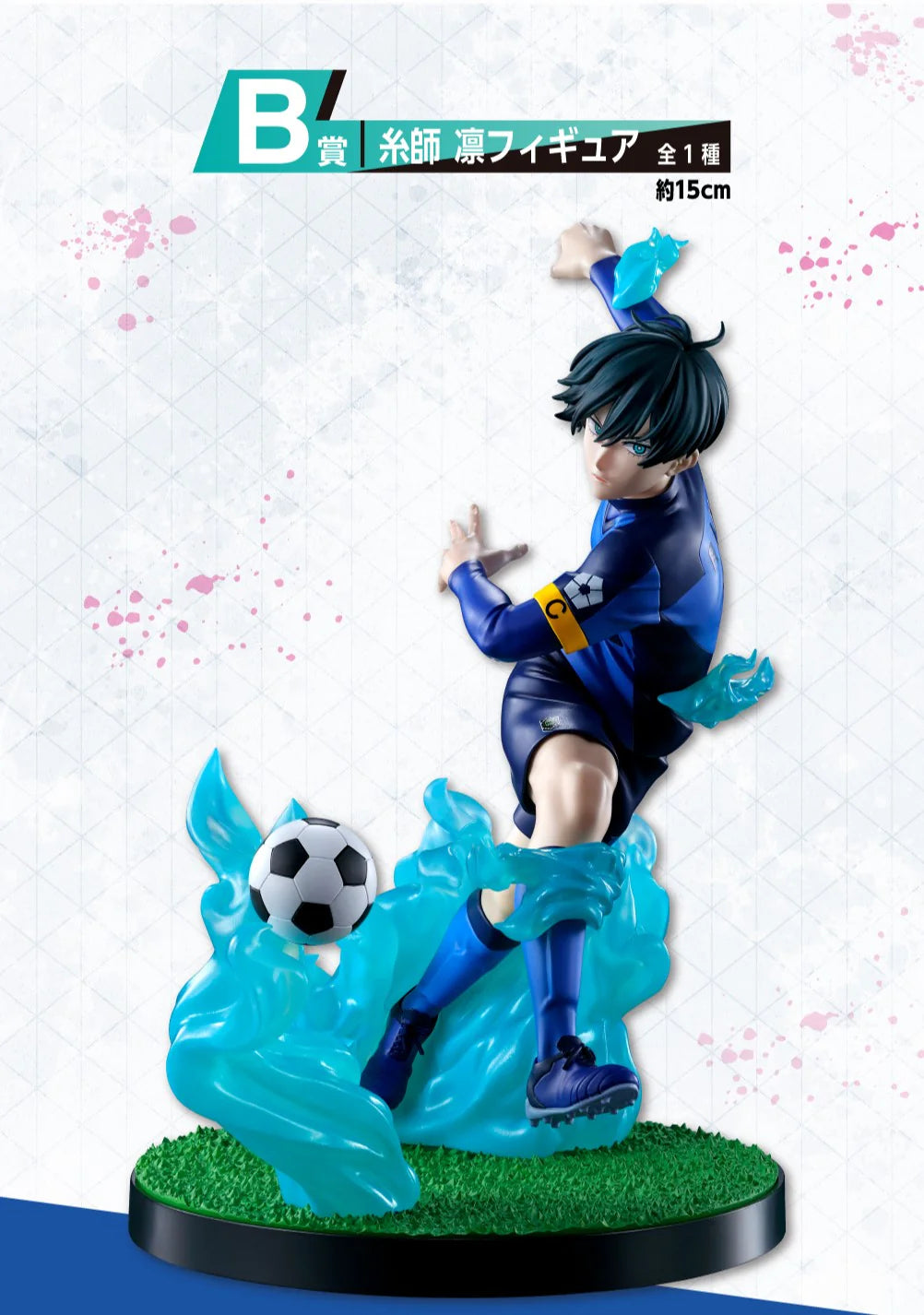 Blue Lock Rin Itoshi Statue
