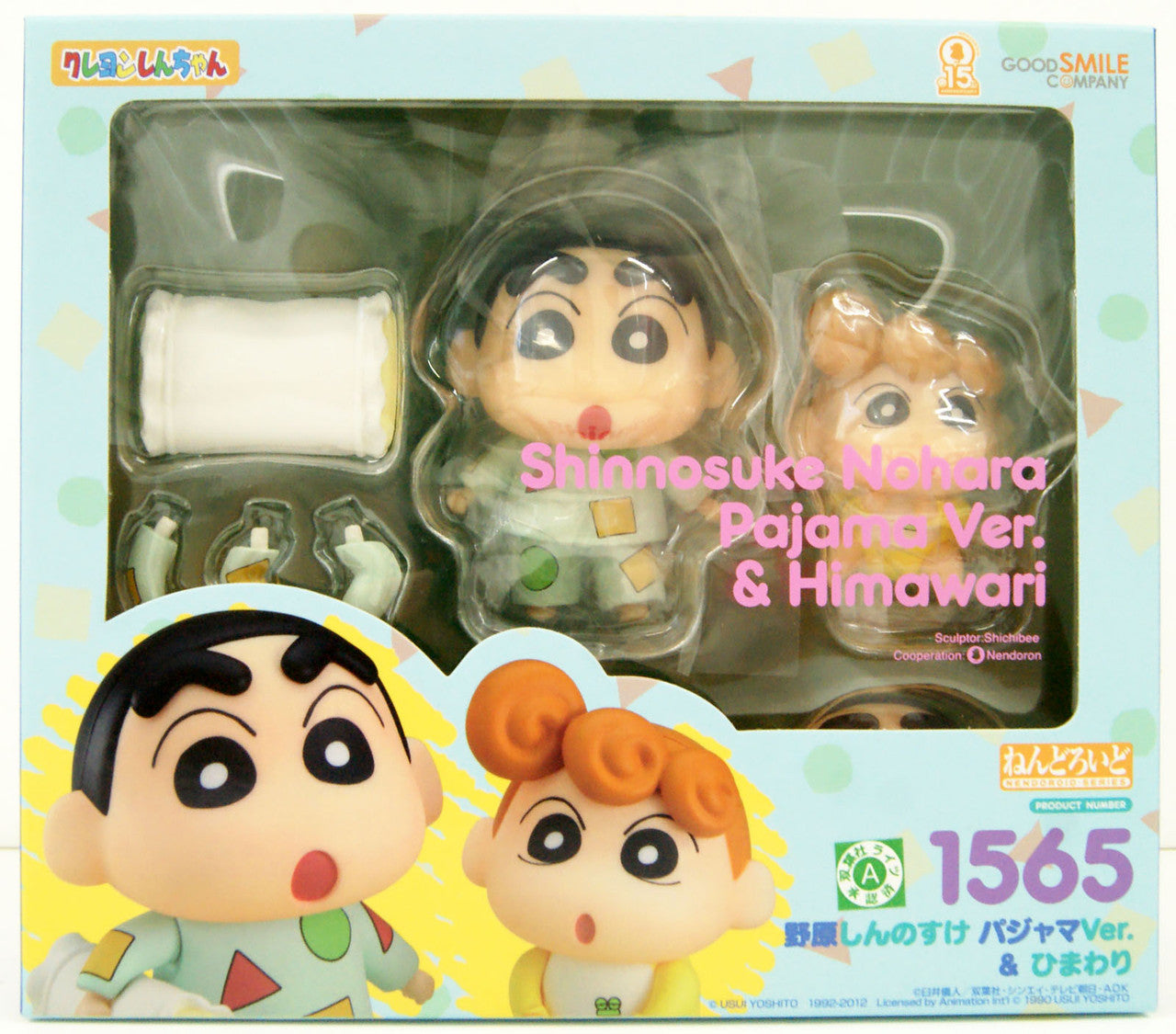 CRAYON SHIN CHAN SHINNOSUKE NOHARA AND HIMAWARI PAJAMA VER