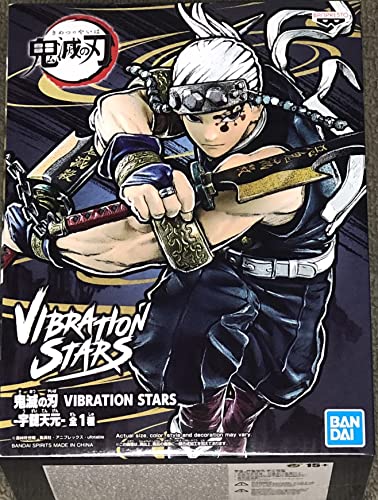 DEMON SLAYER KIMETSU NO YAIBA TEGEN UZUI