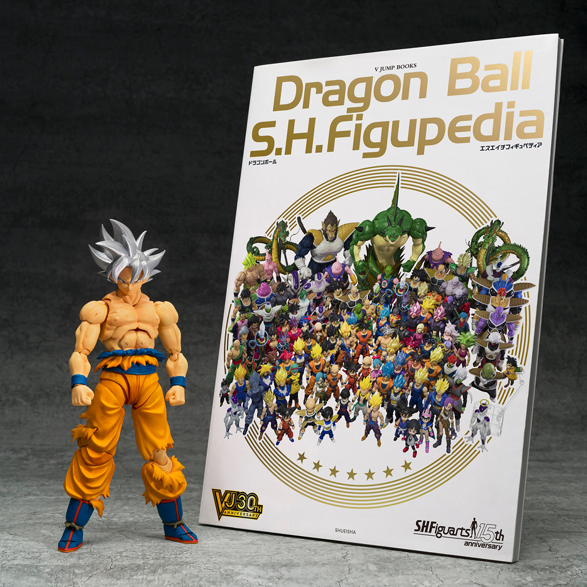 DRAGON BALL SH FIGUAPEDIA SON GOKU ULTRA INSTINCT
