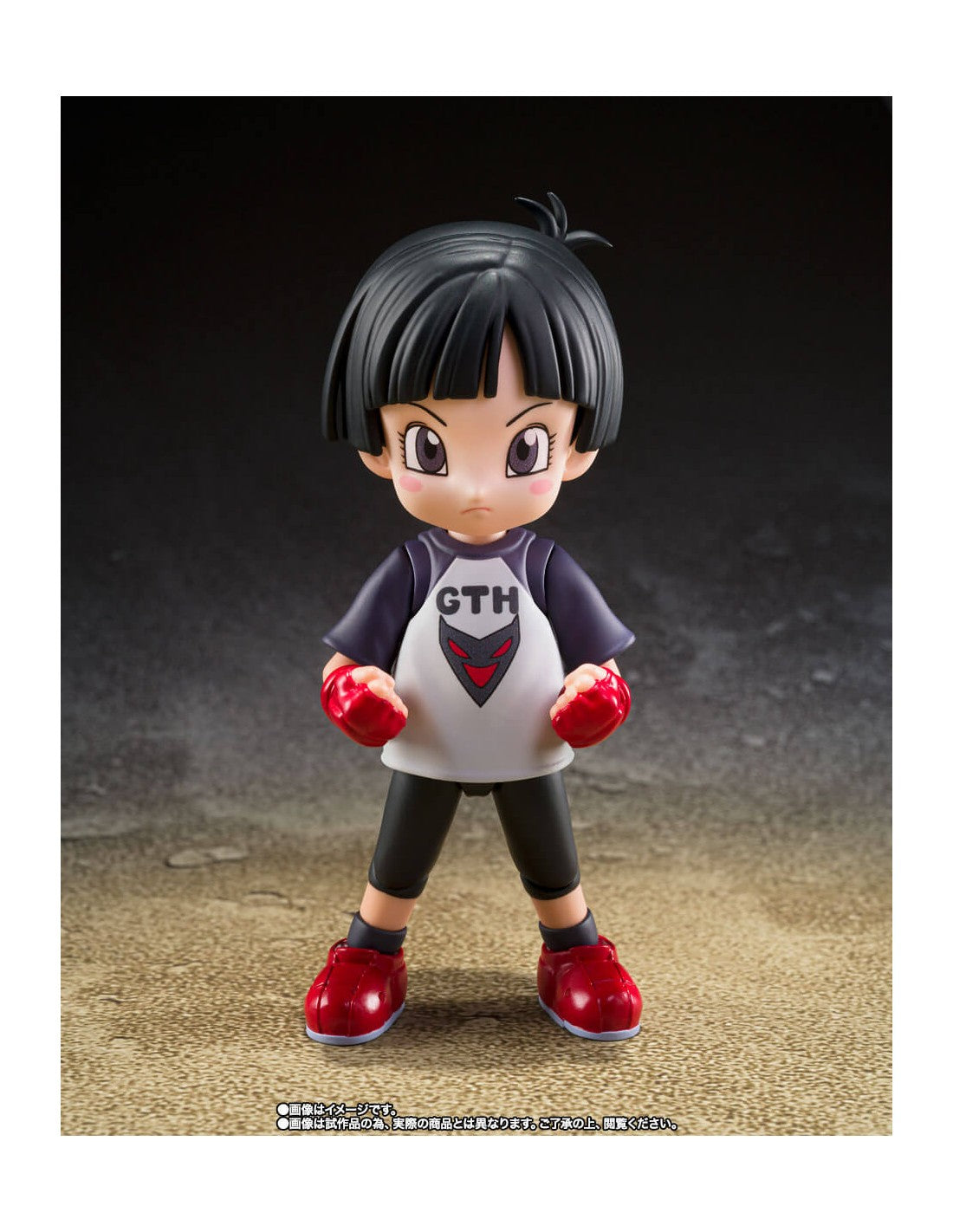 Pan (Dragon Ball Z)
