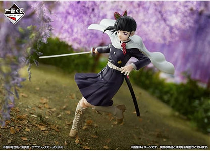 ICHIBANSHO KIMETSU NO YAIBA KANAO TSUYURI PROCEED WITH UNBREAKABLE