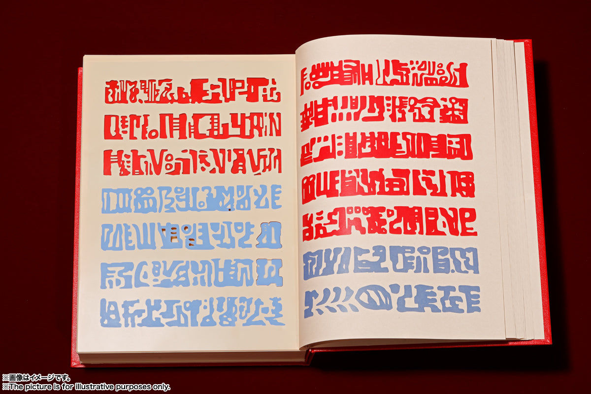 KONJIKI NO ZATCH BELL RED SPELLBOOK PROPLIC