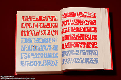 KONJIKI NO ZATCH BELL RED SPELLBOOK PROPLIC