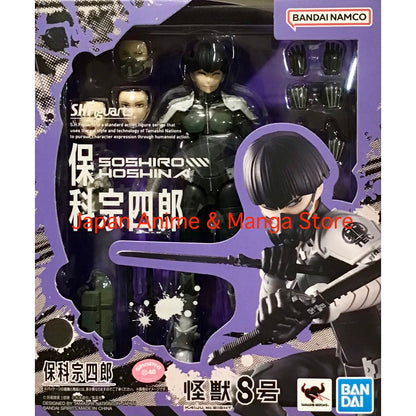 Kaiju No. 8 Soshiro Hoshina S.H.Figuarts