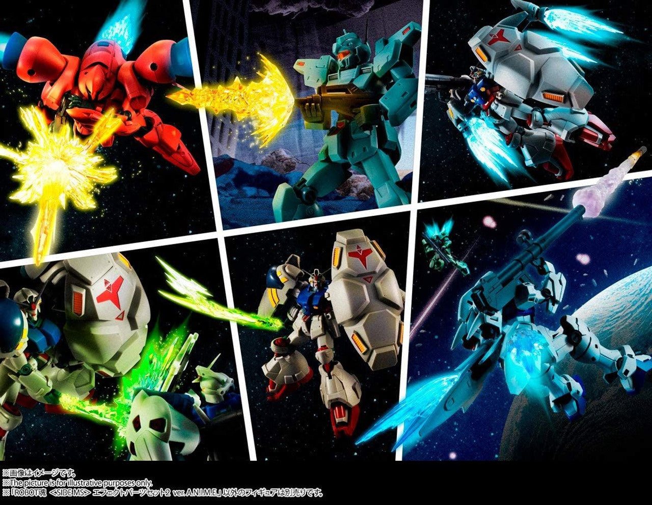 MOBILE SUIT GUNDAM EFFECT PARTS SET 2 VERSION