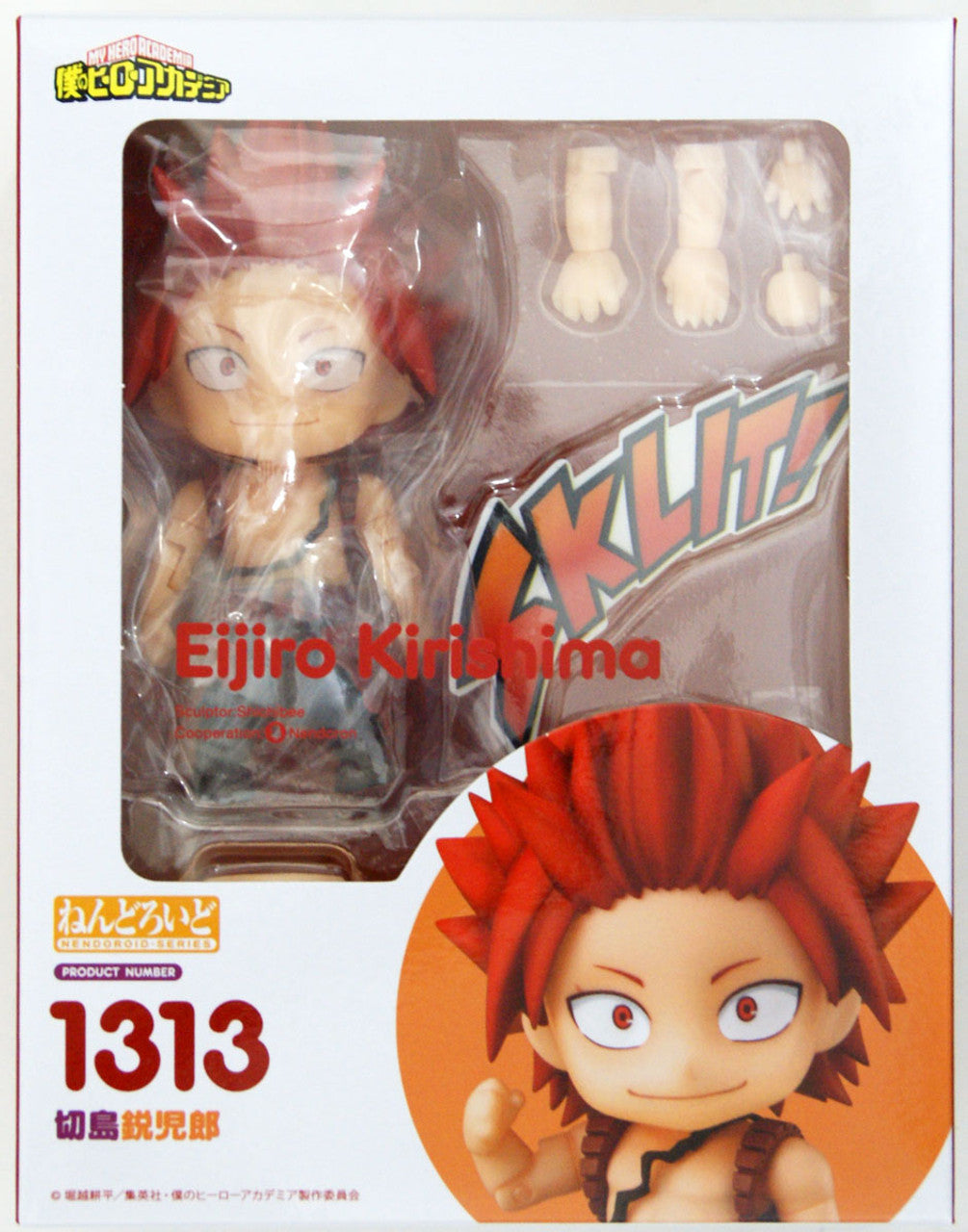 MY HERO ACADEMIA EIJIRO KIRISHIMA