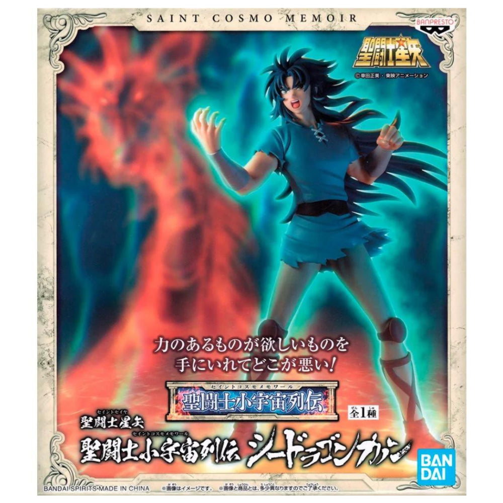 SAINT SEIYA SAINT COSMO MEMOIR GEMINI KANON