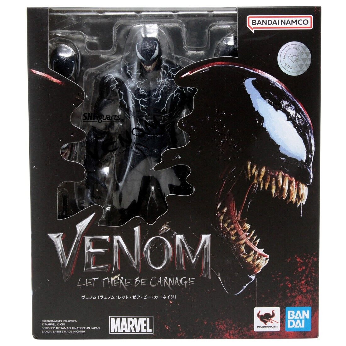 SH FIGUARTS VENOM
