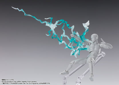 THUNDER GREEN VERSION TAMASHII S.H.FIGUARTS EFFECT