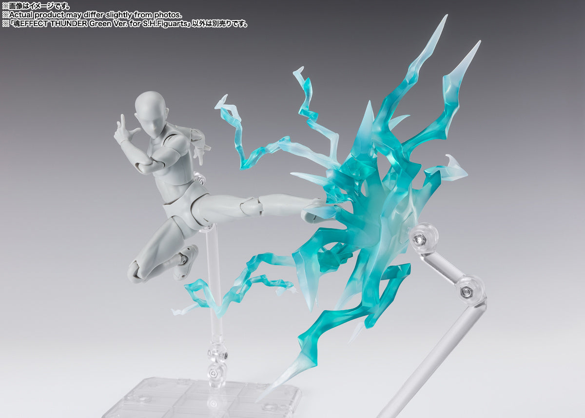 THUNDER GREEN VERSION TAMASHII S.H.FIGUARTS EFFECT