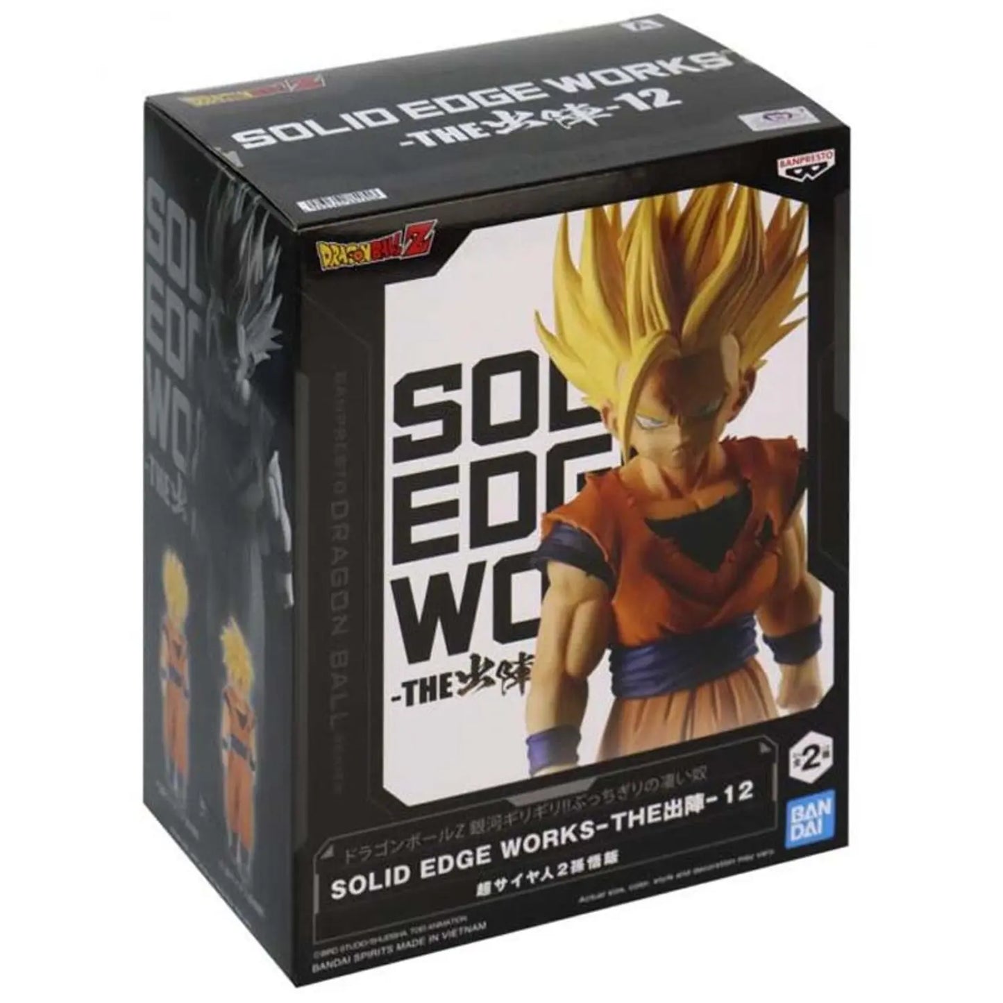 Gohan Super Saiyan 2 Vol. 12 Versión A (Dragon Ball Z)