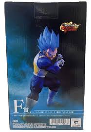 MAJIN VEGETA EXCLUSIVE EDITION