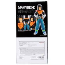ICHIBANSHO DRAGON BALL Z ANDROID FEAR ANDROID 18