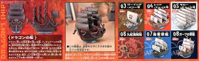 ONE PIECE DRAGONS SHIP GRAND SHIP COLLECTION MODEL KIT