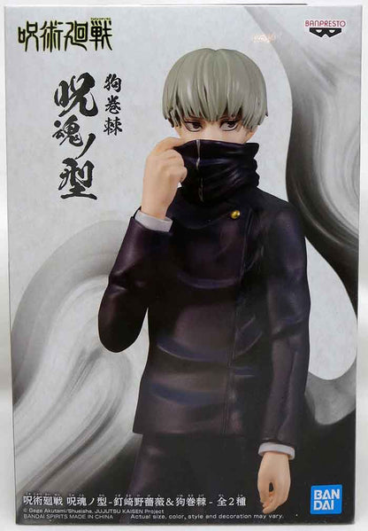 JUJUTSU KAISEN TOGE INUMAKI JUKON NO KATA