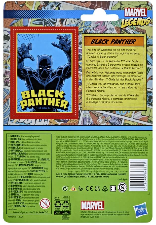 Black Panther (RETRO 375)