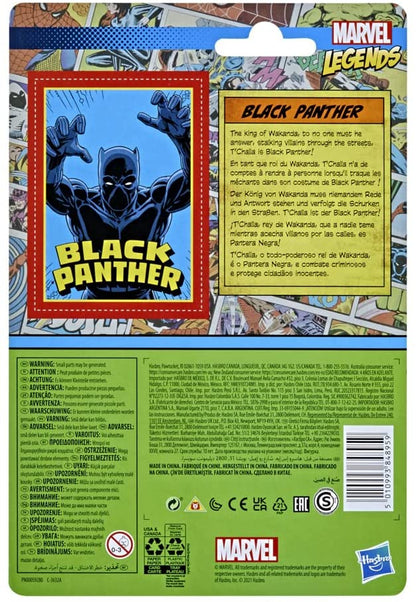 Black Panther (RETRO 375)